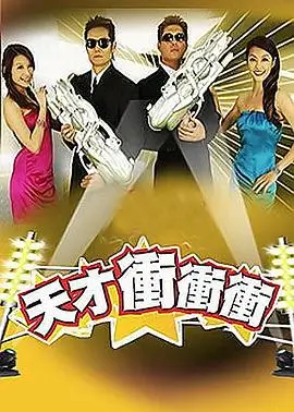 这！就是街舞6